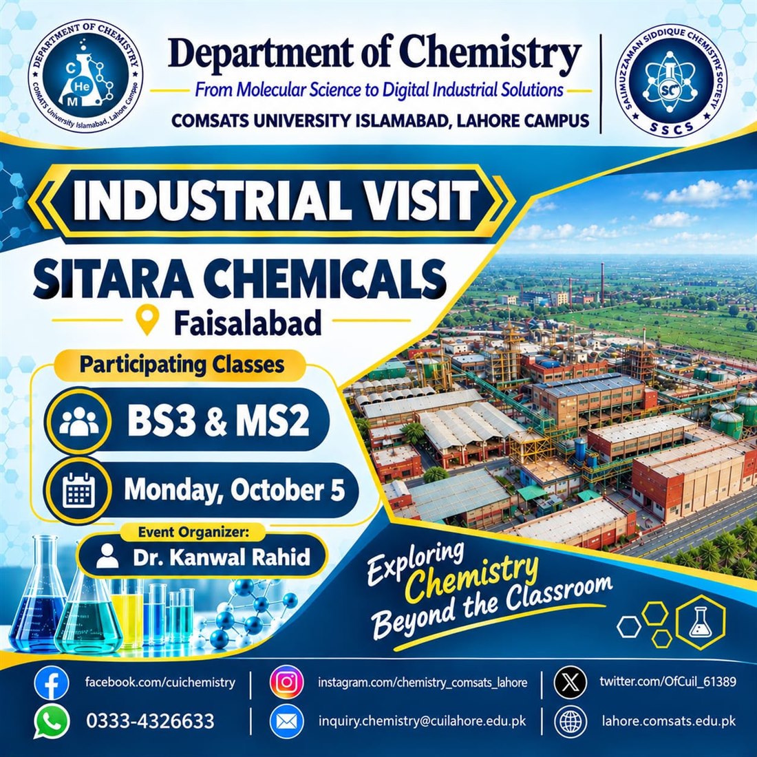 Industrial visit poster: Department of Chemistry, CUI Lahore Campus, visit to Sitara Chemicals Faisalabad on Monday 5 October 2026 for BS3 and MS2, organised by Dr. Kanwal Rahid