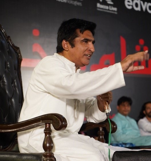 Sham-e-Sukhan