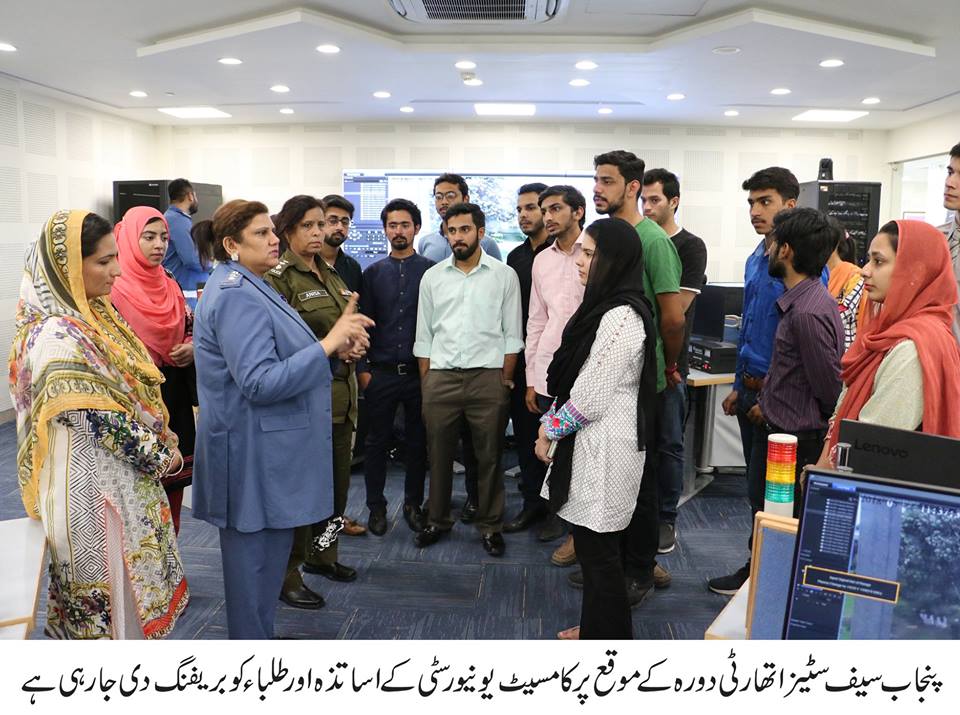 CS department Visit to Punjab safe City Authories, Qurban lines