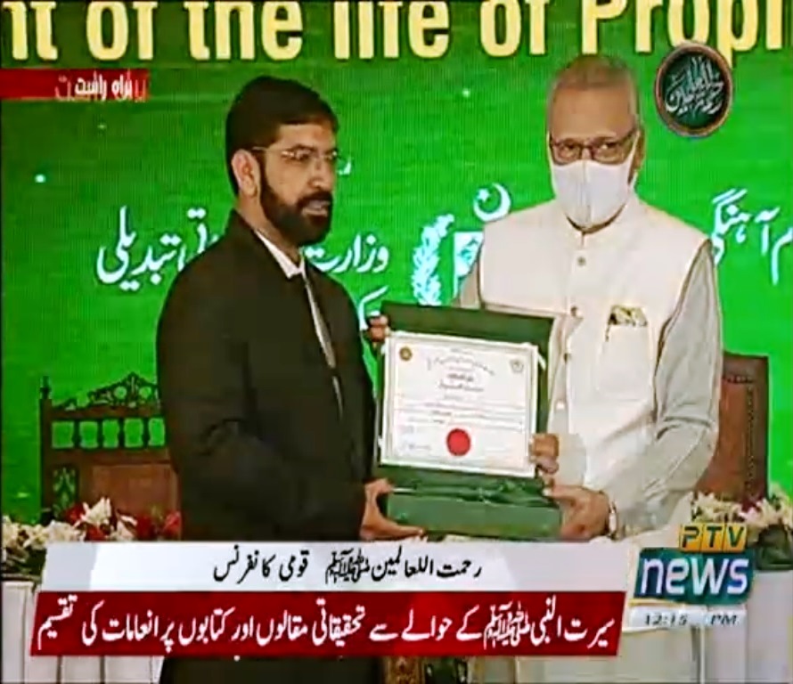 National Presidential Award for Dr. Farooq Abdullah of COMSATS University Lahore Campus