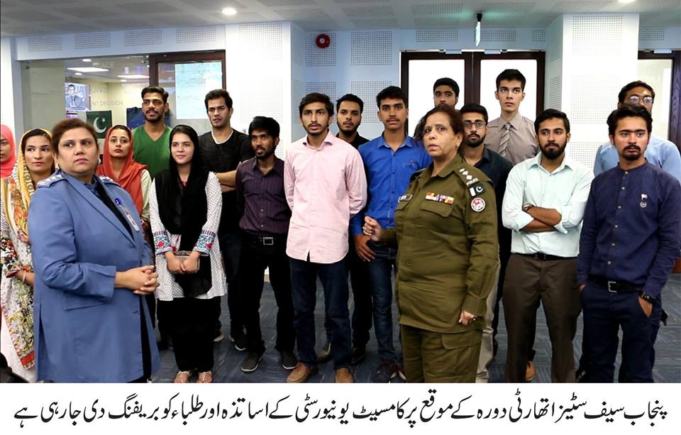 CS department Visit to Punjab safe City Authories, Qurban lines