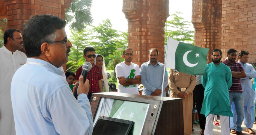 Independence Day Celebrations and Tree Plantation Drive 2018