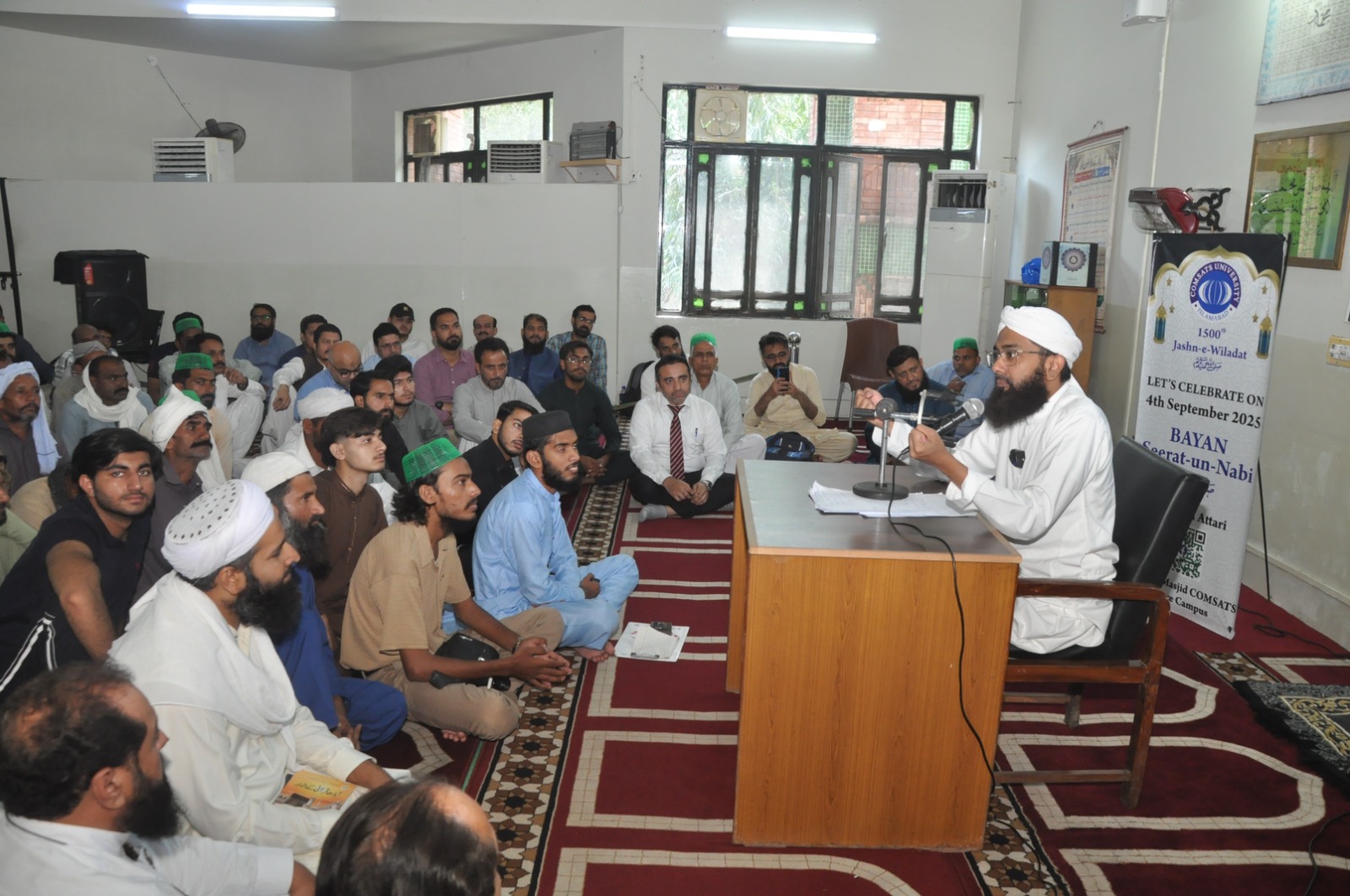 Grand Mehfil-e-Milad at COMSATS University Islamabad, Lahore Campus 2025