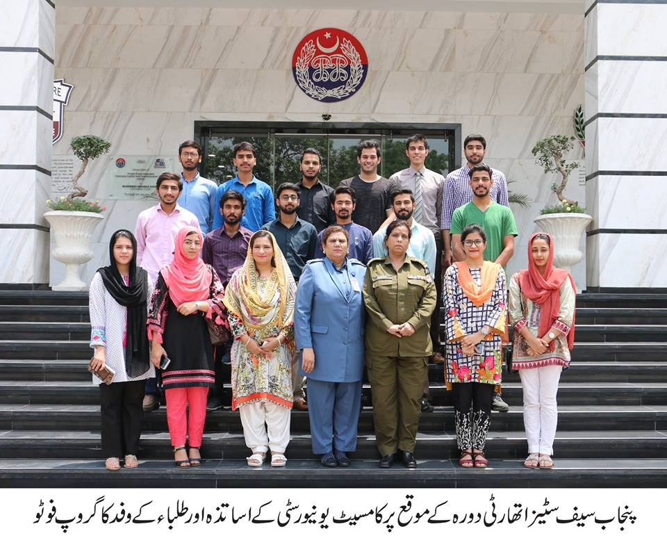 CS department Visit to Punjab safe City Authories, Qurban lines