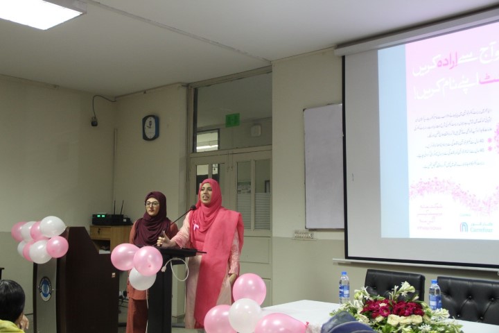 Breast Cancer Awareness Session