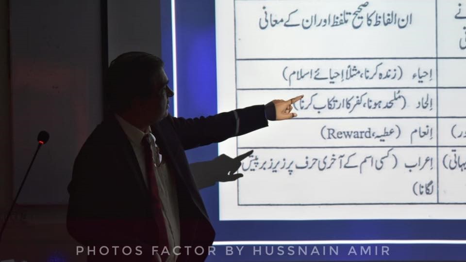 Workshop on Importance of Urdu Language and Literature