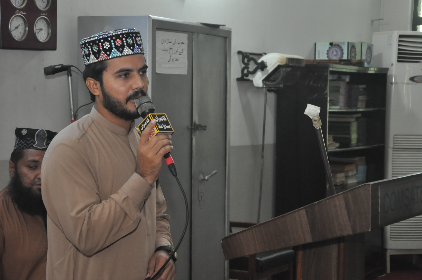 Mehfil-e-Melaad at COMSATS Lahore Campus 2023
