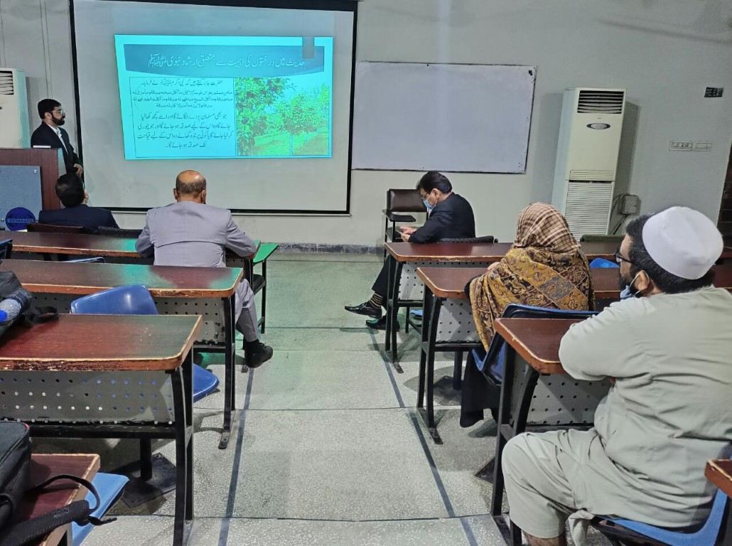 Seminar on “Environmental Pollution and our Responsibilities in the Light of Islam”